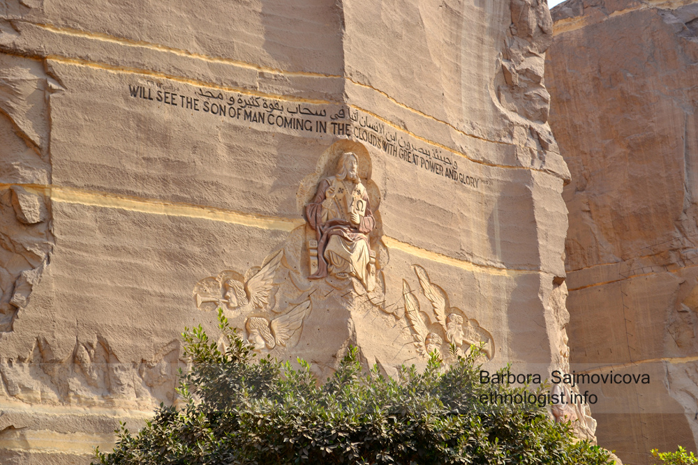 Photo: Barbora Sajmovicova The Mokattam mountain with carved image of Jesus Christ. Photo: Barbora Sajmovicova, 2011, Nikon D3100.
